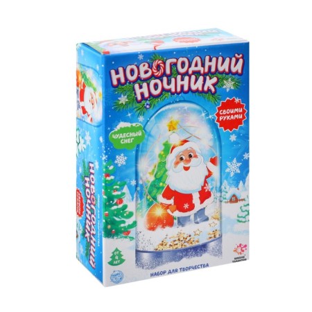 Set for creativity "New Year's nightlight: Santa Claus"-5