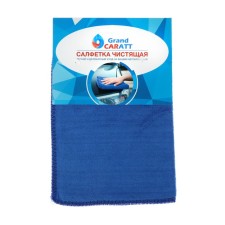 A car wash, Grand Caratt, microfiber 20 × 30 cm, blue