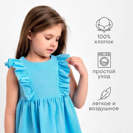 Baby dress with ruffles KAFTAN "Muslin", p 26 (80-86cm), blue-14