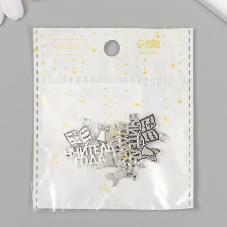 Decor Metal for creativity "Teacher of the Year" 2.5x2.3 cm-3