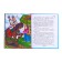 The book in solid binding "Tales for Boys", 48 p.