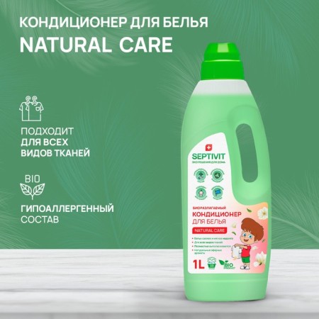 Septivit Care "Care of Nature", 1 liter-1
