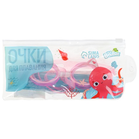 Glasses for swimming children's “on the wave” “kitty”, beryushi, pink color-4