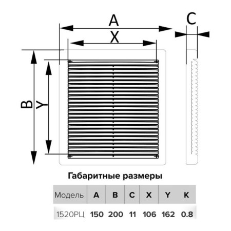 Ventilation ERA 1520 RC, 150x200 mm, cylindrical, with a grid, indescribable-2