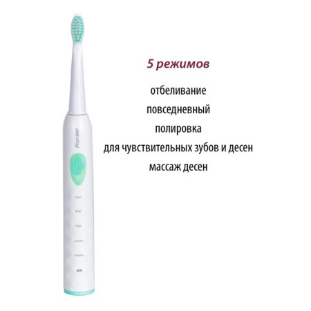 Pioneer TB-5020 electric toothbrush, 3 nozzles, white with turquoise-4
