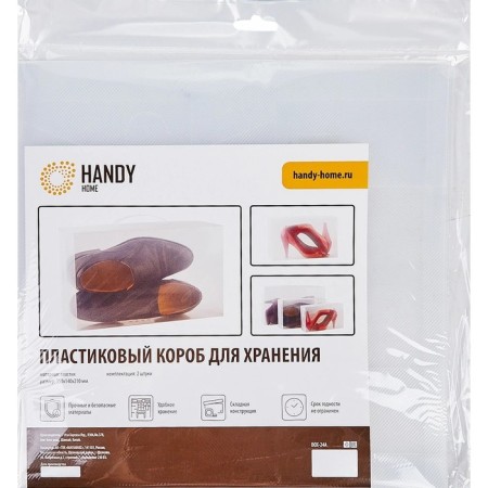 A set of shoes for shoes from 2 pcs, 35x14x21 cm, transparent-4