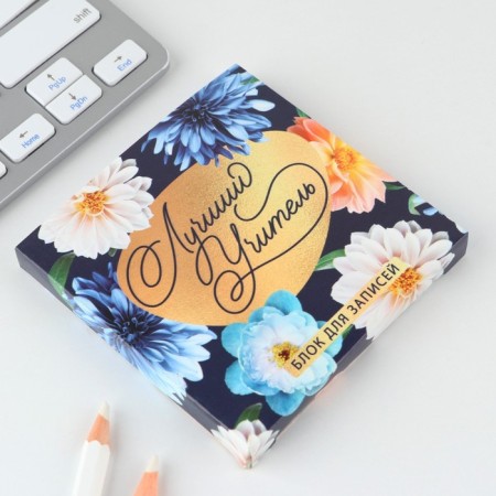 Gift set “Teacher sounds proud”: A5 diary, 80 sheets, planing, pen, paper block-9