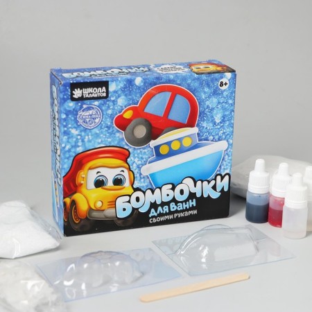 Set for creativity. Bombs for a bath and soap with your own hands "Transport"-1