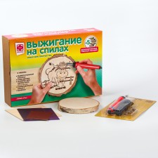 Set for burning on the cuts 
