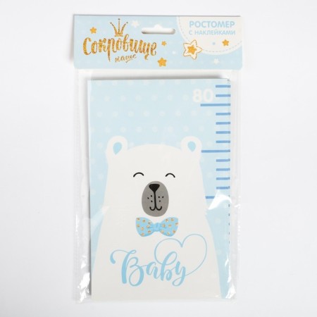 Rostomer "beloved son", 150 cm, + 20 stickers-5