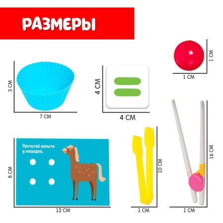 Developing set "Count"-4