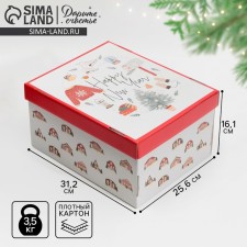 Складная коробка «Хюгге», 31,2 х 25,6 х 16,1 см, Новый год