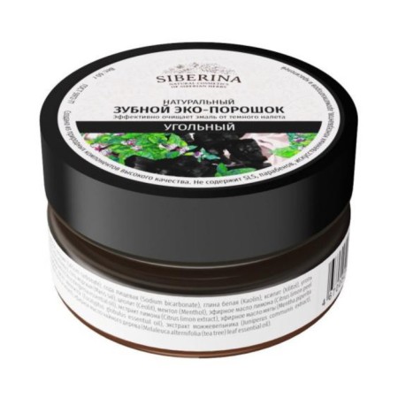 Dental eco-powder "Coal", 60 grams