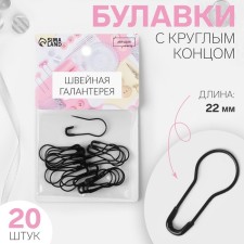 Pins with round end, 22 mm, 20 pcs, black color