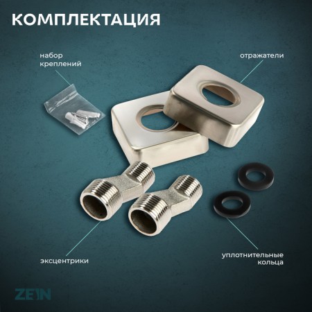 Zein bath mixer, square, short surge, with a shower set, stainless steel. Steel, satin-3