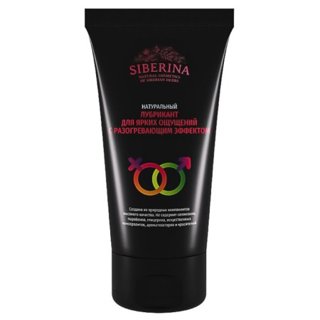 Lubricant "for bright sensations" with a warming effect, 50 ml-1