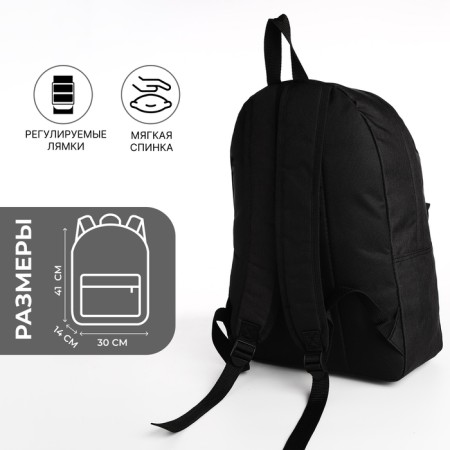 School backpack of textiles with lightning, external pocket, black color-1