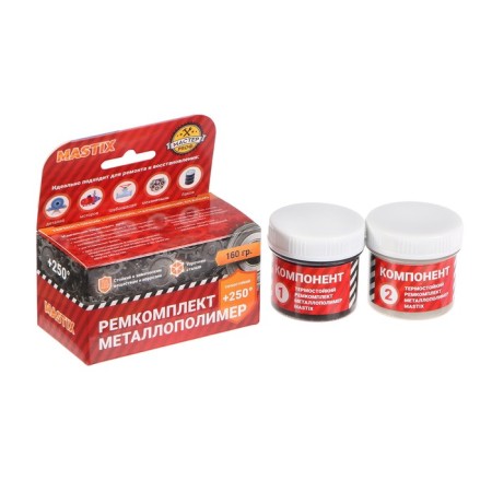 MASTIX Remkomplekt, +250C, 160 g