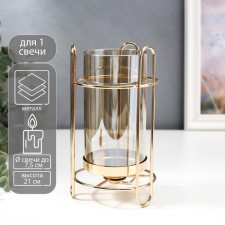 Summary Metal for 1 candle 