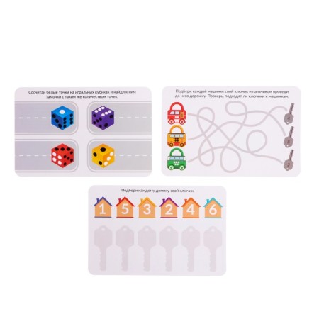 Developing set of "Lacking machines", in the package-2