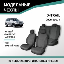 Auto-Chelecs for Nissan X-Trail (T30), 2000-2007, right steering wheel, jacquard