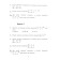 Algebra. Grade 9. Control work to the textbook A.G. Mordovich. GEF. Shurkova M.V.