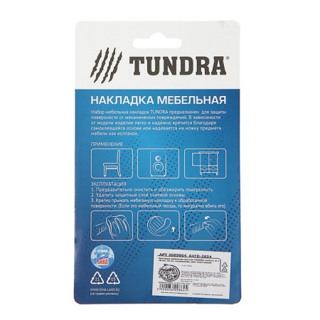 Furniture round tundra, d = 18 mm, 32 pcs., Polymer, brown color-3