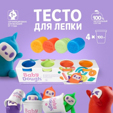 Babydouch modeling dough, set 4 colors (blue, pale green, red, orange)