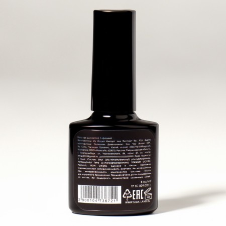 Nail varnish gel, single -phase, 8 ml, LED/UV, pink (03)-7