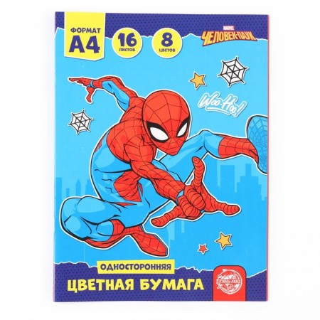 Color paper, A4, 16 sheets, 8 colors, unilateral, one-sided, on paper, 48 g/m², Spider-Man-1