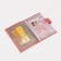 TEXTURA autocracy cover, tea rose color