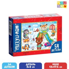 Children's puzzle 