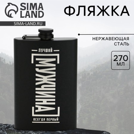 Flaw "Best Man", 270 ml, black