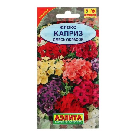 Flowers Flox "Caprice", a mixture of colors, o, 0.2 g-2
