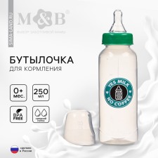A bottle of feeding 