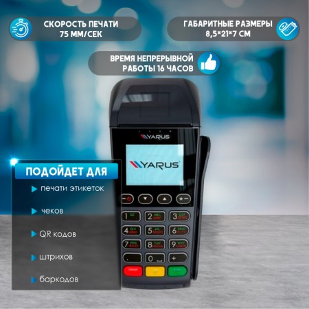 Tier M2100F SPP.08 (LCD, 3G Dual SIM, Wi-Fi, Contactless, AKB 3000 Mam, Eftkkm) without fn-1