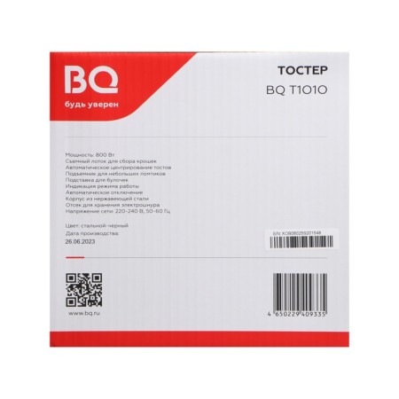 Toster BQ T1010, 800 watts, 7 grip modes, 2 toasts, defrosting, silver-7