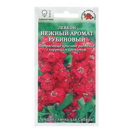 Flower seeds with a levka "delicate aroma", 0.1