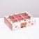 Box for sweets 6 pcs, white-pink "deer", 13.7 x 9.85 x 3.86 cm