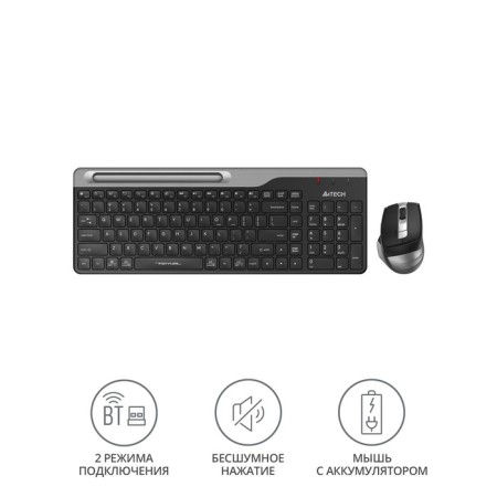 Keyboard + Mouse A4Tech FSTYLER FB2535C CLAV: Black/Gray Mouse: Black/Gray USB Wires 103388-1