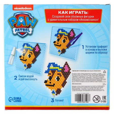 Aquamosaic "Team" puppy patrol, 4 figures-6