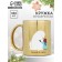 New Year's ceramic mug of heat and comfort, 330 ml, golden color