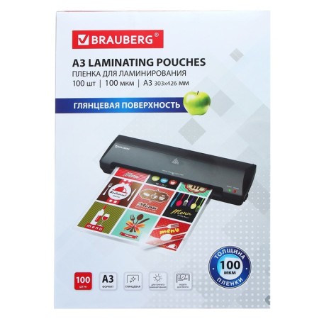 Laminating film A3 303x426 mm, 100 μm, 100 pieces, glossy, Brauberg 530895
