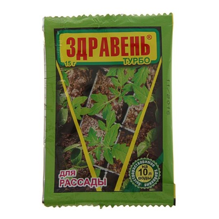 Fertilizer "Zdraven turbo", for seedlings, 15 g