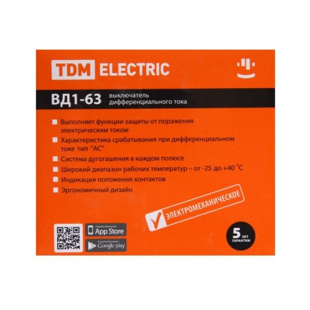 RCD TDM VD1-63, 2P, 80 A, 500MA, SQ0203-0096-6