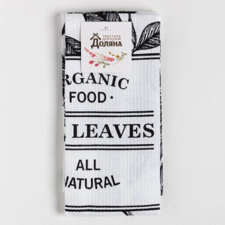 Two -towers ORGANIC FOOD 35x60 cm, 100% HL-4