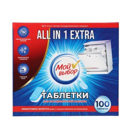 Bloodshop machines "My choice", 100 pcs-1