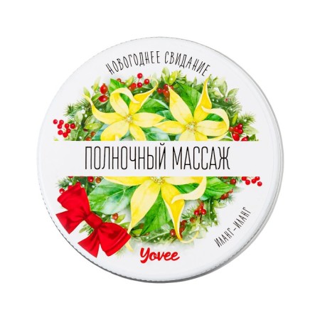 Massage candle New Year's Yove "Midnight Massage" with Aphrodisiac, Ilang-Ylang, 30 ml-1