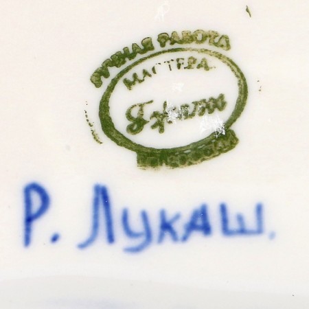 Saladnik "Wave", 17 × 11 × 5 cm, gzhel-7