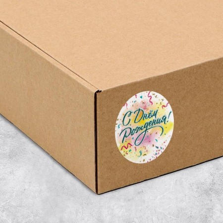 A set of business stickers "Happy Birthday", 4 x 4 cm, 50 pcs-2